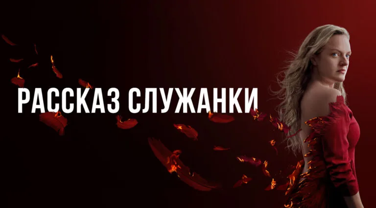 Превью